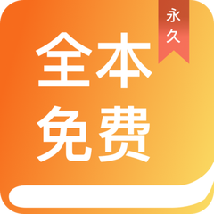 乐鱼体育手机app